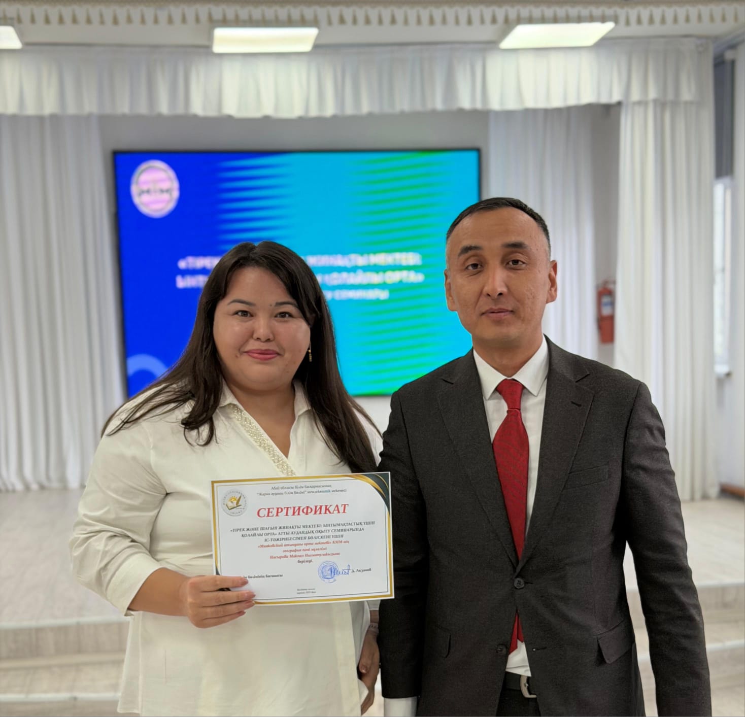 «ТІРЕК ЖӘНЕ ШАҒЫН ЖИНАҚТЫ МЕКТЕПТЕР: ЫНТЫМАҚТАСТЫҚ ҮШІН ҚОЛАЙЛЫ ОРТА» атты аудандық семинарда мектебіміздің география пәні