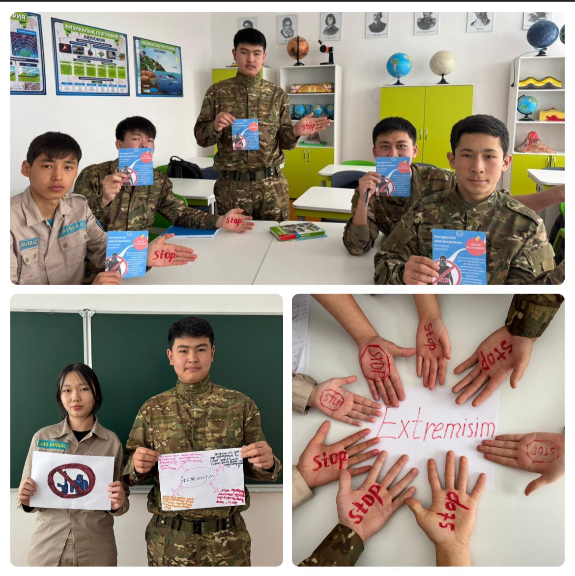 АШЫҚ СЫНЫП САҒАТЫ ӨТТІ