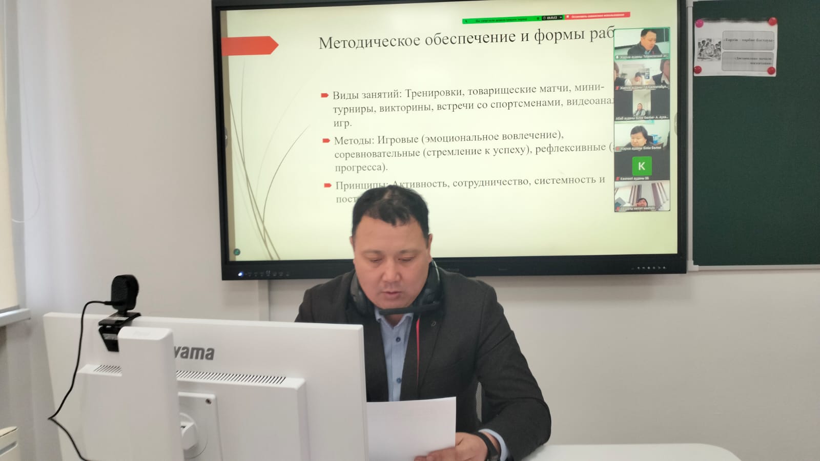 ПЕДАГОГИКАЛЫҚ ТӘЖІРИБЕ ТАРАТУ ОТЫРЫСЫ ӨТТІ