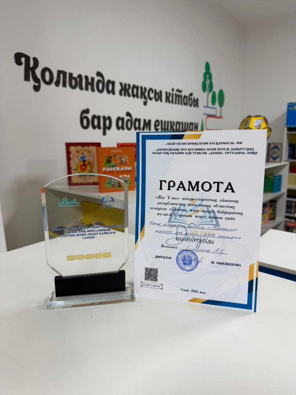 КЕРЕМЕТ ЖЕТІСТІК!!!