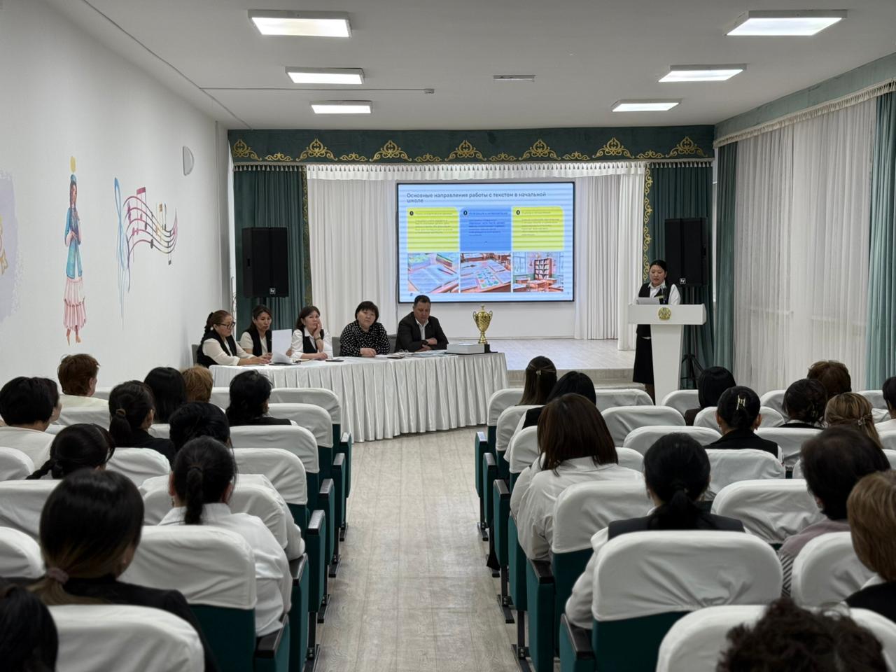 КЕЗЕКТІ ПЕДАГОГИКАЛЫҚ КЕҢЕС ӨТТІ