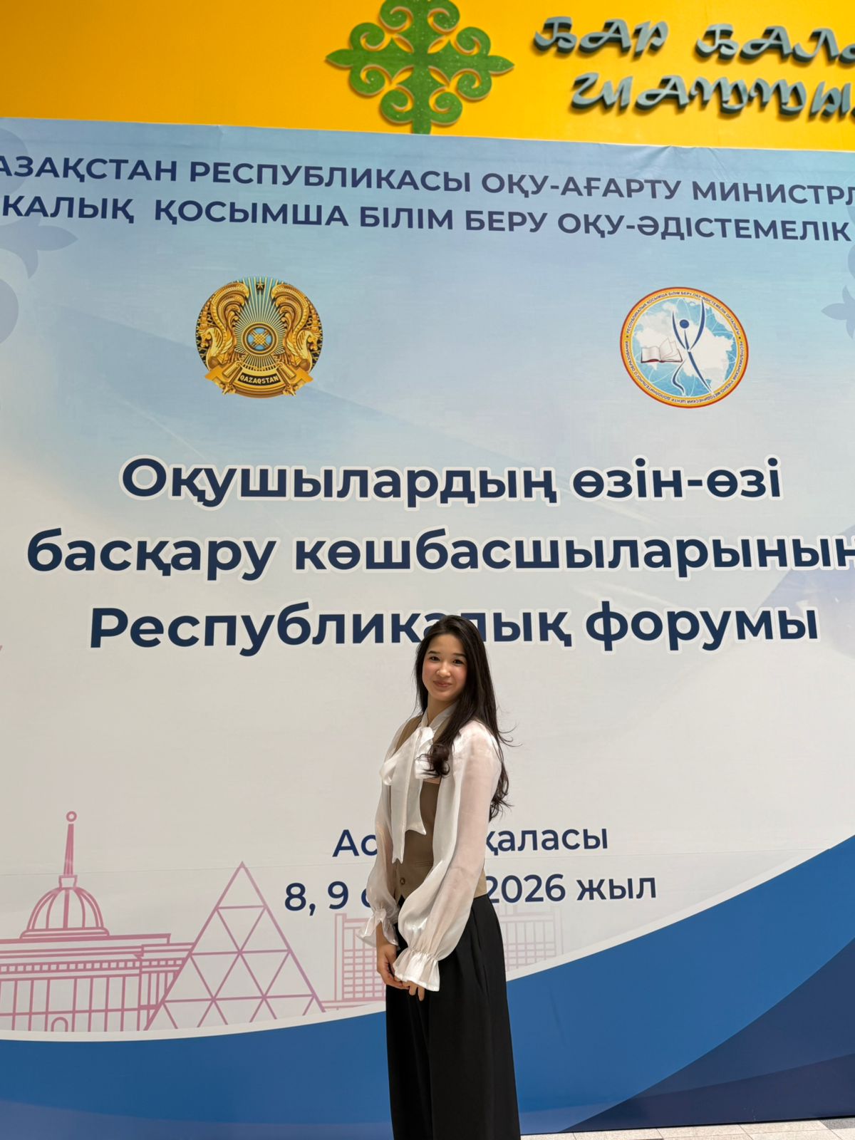 КӨШБАСШЫЛЫҚ ШЫҢЫНДА: АРУЖАН АСТАНА ТӨРІНДЕ!