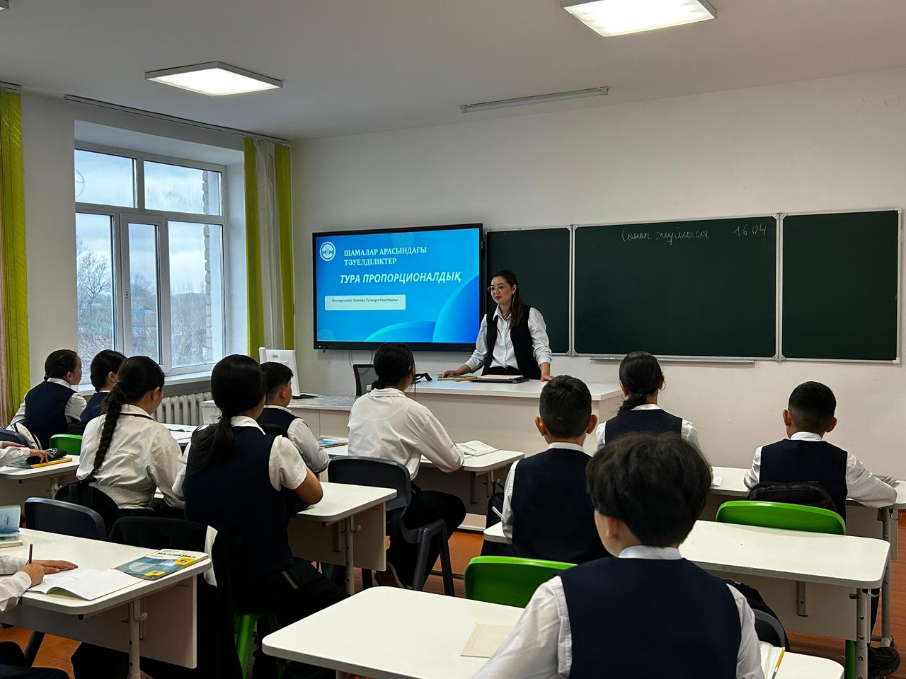 АПТАЛЫҚ АЯСЫНДА ТИІМДІ САБАҚ ӨТТІ