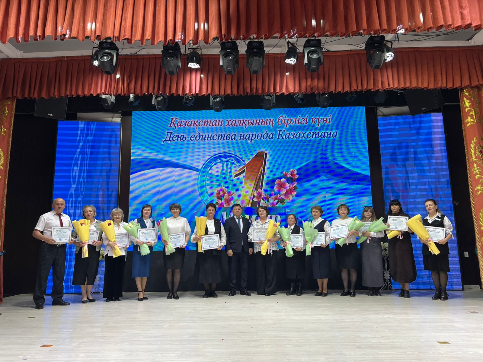 ЛАЙЫҚТЫ МАРАПАТ