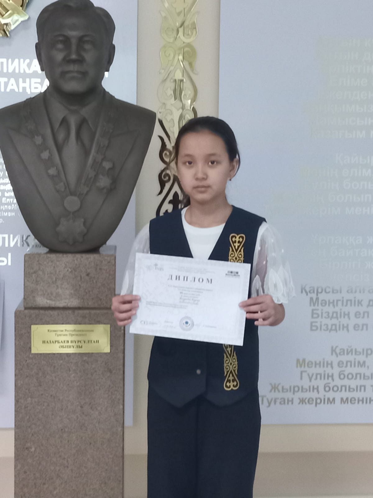 ЖЕҢІСПЕН ҚҰТТЫҚТАЙМЫЗ!