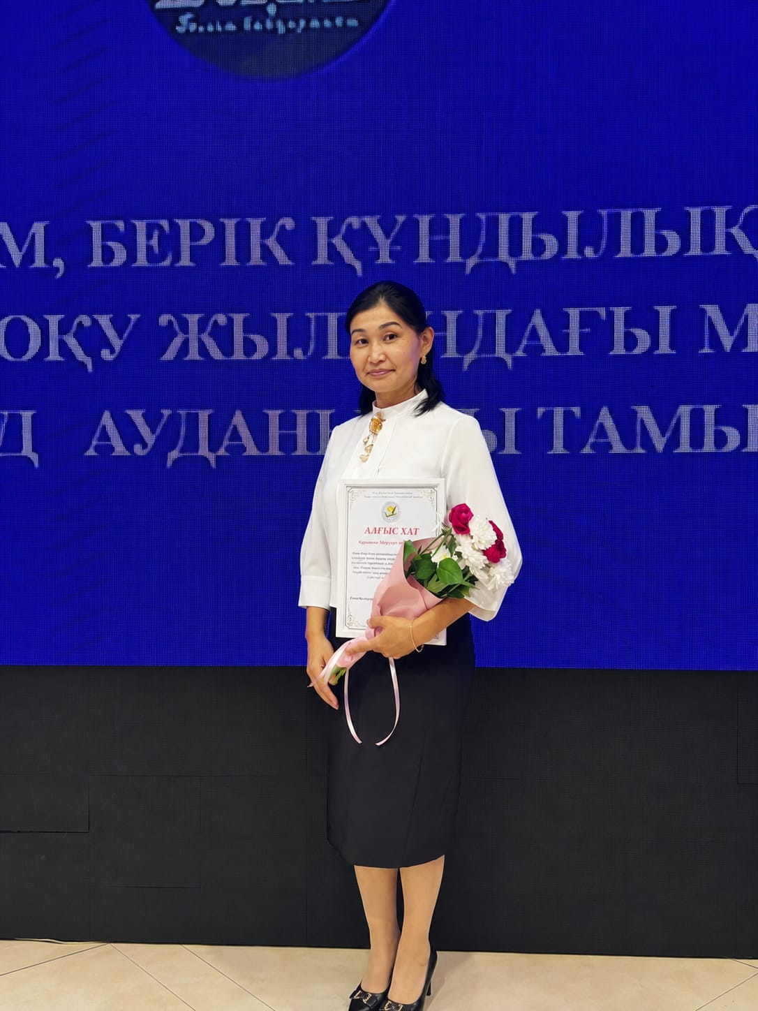 ЕҢБЕККЕ ТАҒЗЫМ — ҰСТАЗҒА ҚҰРМЕТ!