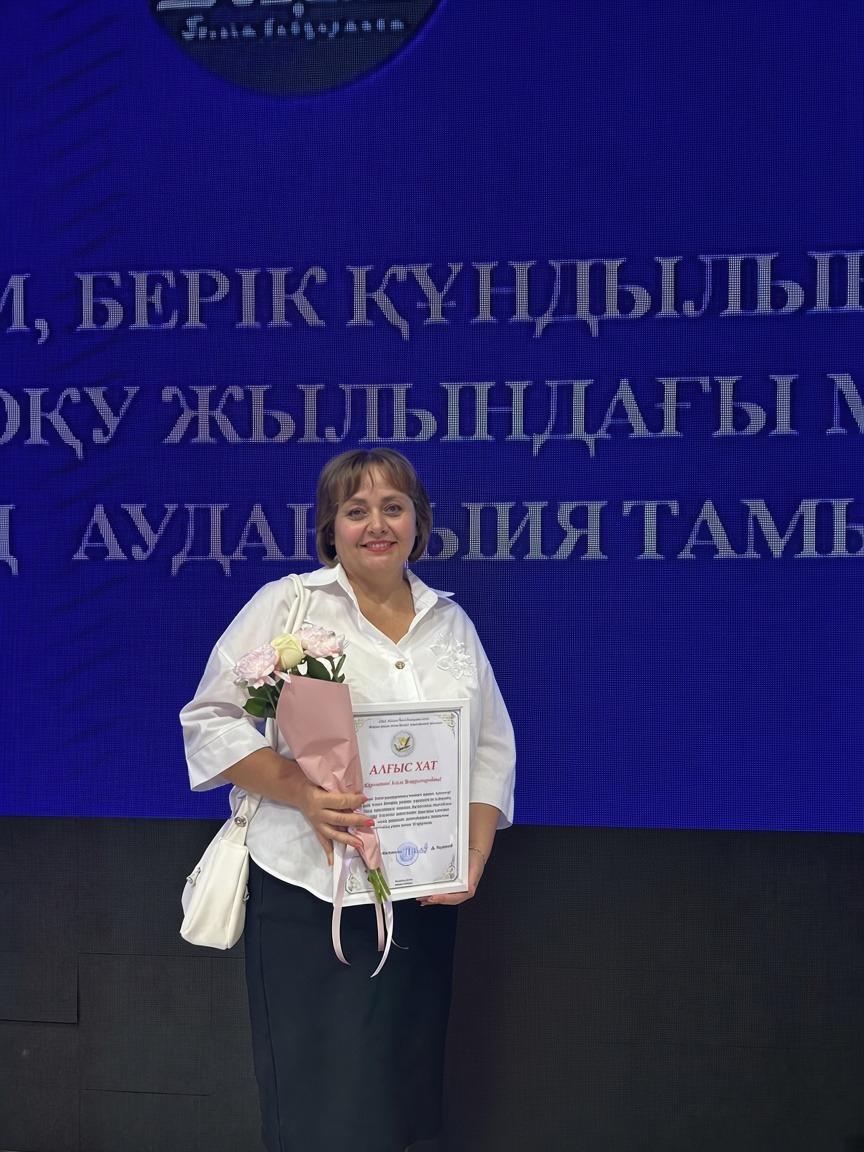 ЕҢБЕККЕ ТАҒЗЫМ — ҰСТАЗҒА ҚҰРМЕТ!