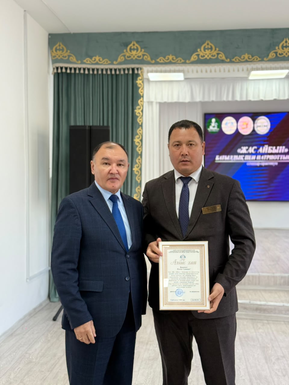 ОБЛЫСТЫҚ СЕМИНАР - ПРАКТИКУМ ӨТТІ