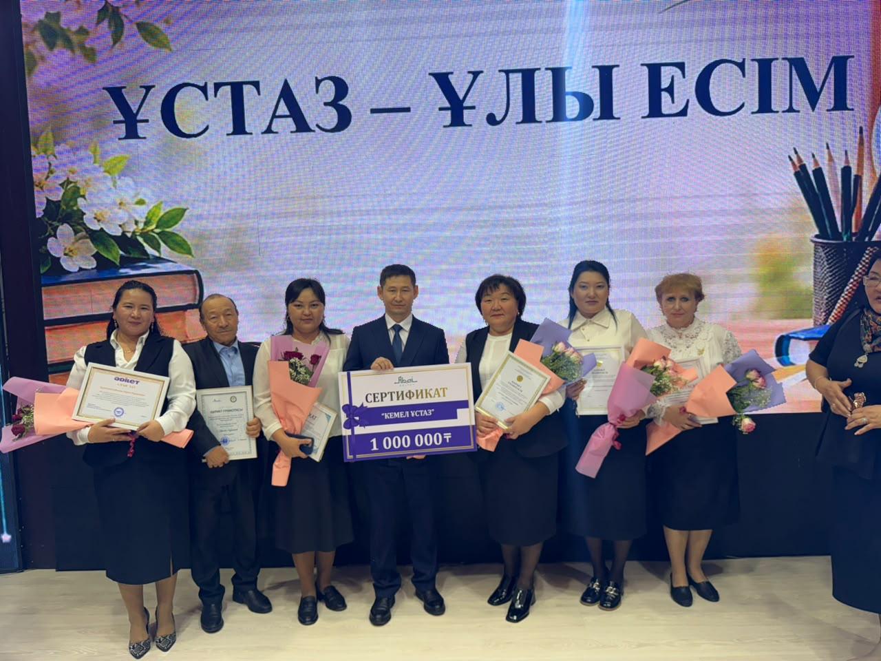 ЖАРМА АУДАНЫ ӘКІМІНІҢ ҚҰРМЕТ ГРАМОТАСЫМЕН МАРАПАТТАЛДЫ!