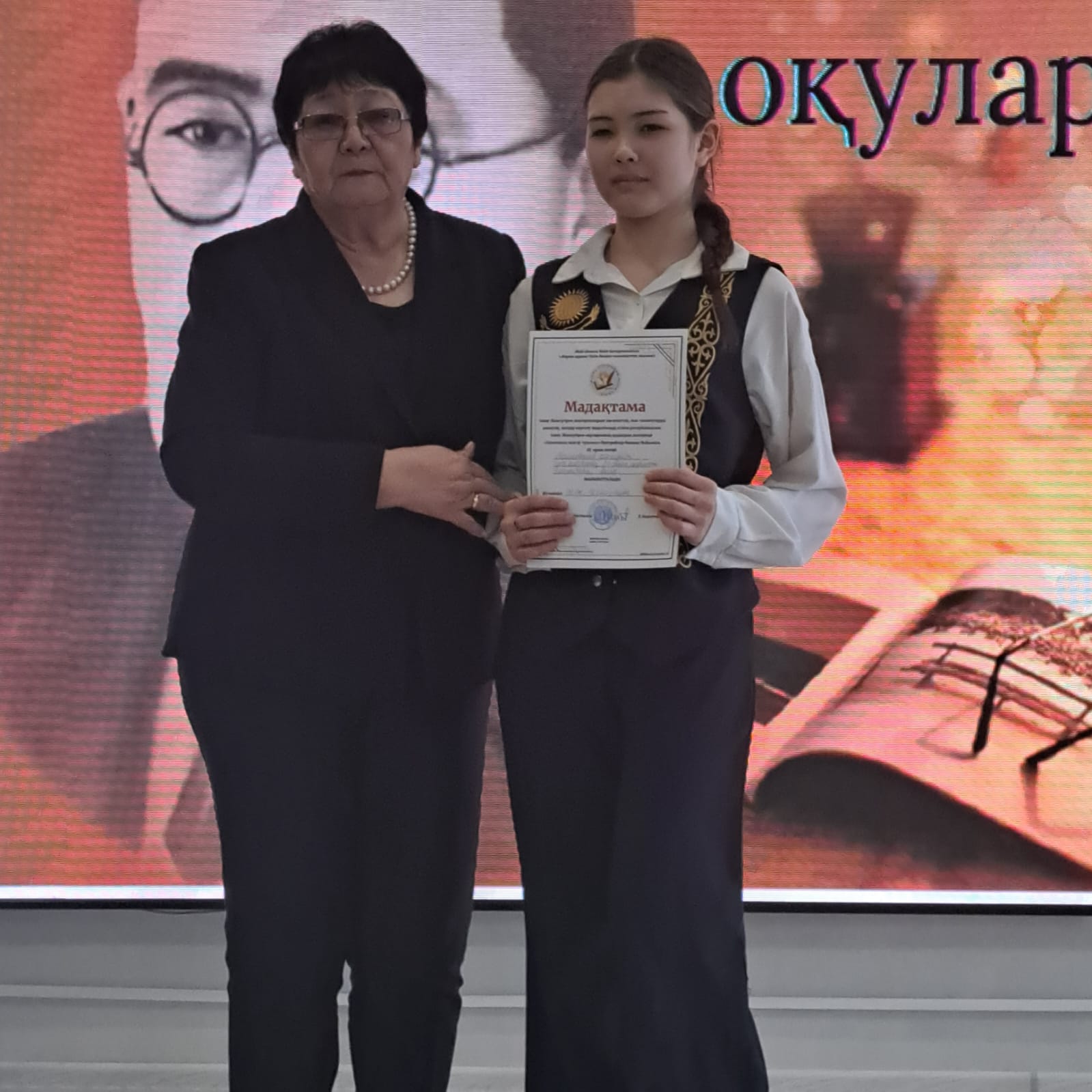 «ӘЛЕМ ТАНЫҒАН ӘУЕЗОВ» АУДАНДЫҚ БАЙҚАУЫНЫҢ ЖҮЛДЕГЕРІ!