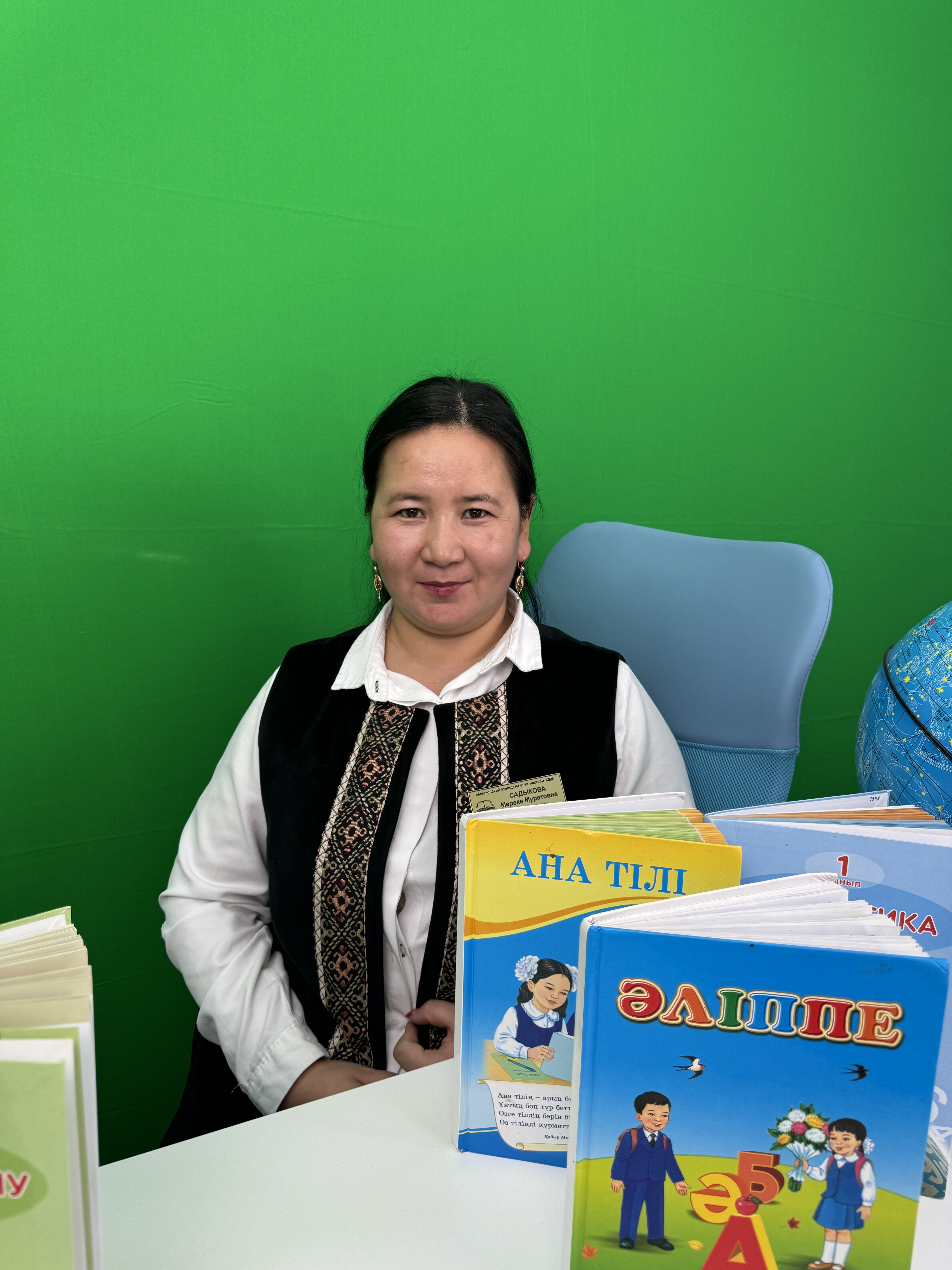 ЖҮЛДЕЛІ ОРЫН ҚҰТТЫ БОЛСЫН!